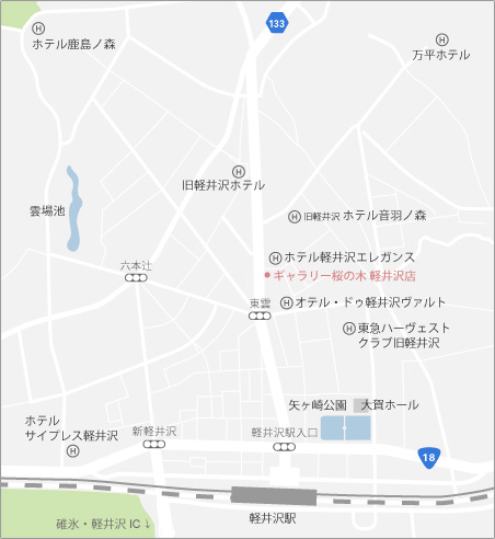 軽井沢店：地図