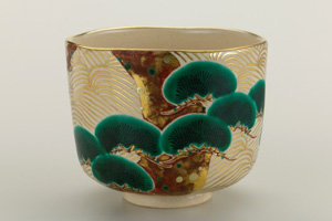 十七代永樂善五郎 波涛二松絵(松寿)茶碗