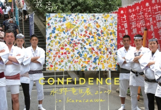 「Confidence 祭　-Festival-」アクリル・キャンバス　F100号
