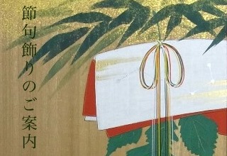 林美木子
