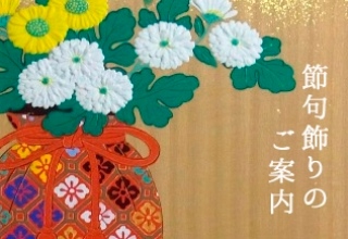 林美木子