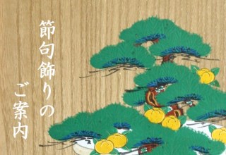 林美木子