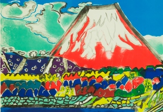 片岡球子　「西湖の赤富士」　リトグラフ