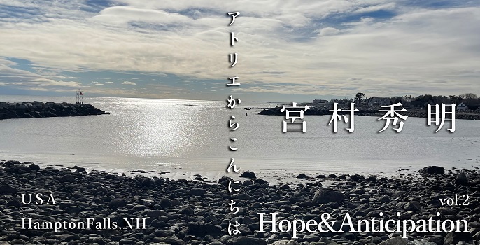 宮村秀明 vol.2  “Hope and Anticipation”