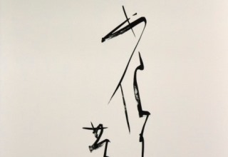 篠田桃紅「花ぞ昔」リトグラフ _38.3×28cm